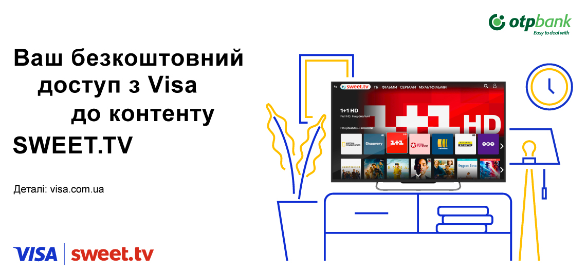 Ваш безкоштовний доступ з Visa до контенту SWEET.TV