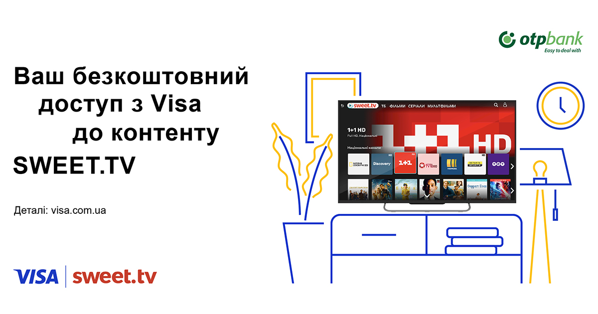 Ваш безкоштовний доступ з Visa до контенту SWEET.TV
