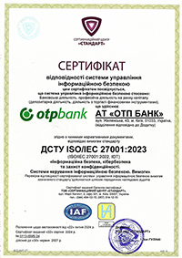 ДСТУ ISO/IEC 27001:2015 (ISO/IEC 27001:2013)